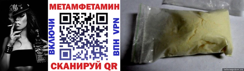 Амфетамин Premium  дарнет шоп  Мурино 