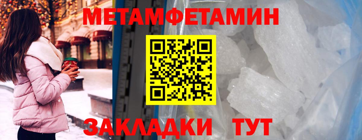 мориарти наркотические препараты  Амфетамин Premium  Вход с VPN  Амфетамин  Мурино  АМФЕТАМИН 