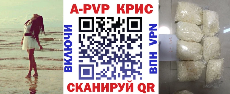 блэк спрут как зайти  Мурино  Alpha PVP Соль 