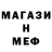 ТГК концентрат Hale Mikaelson