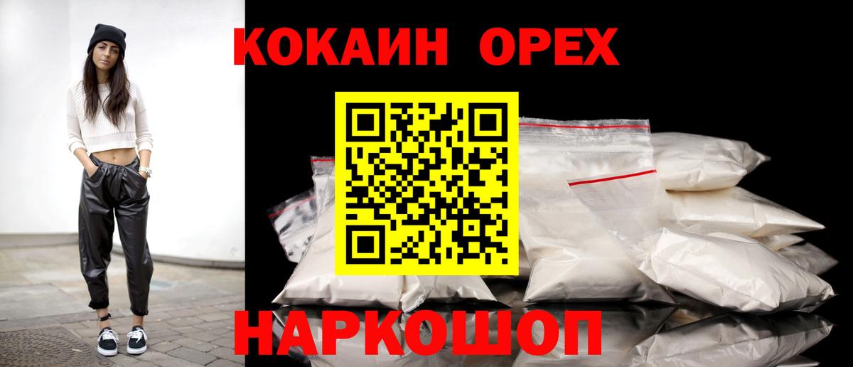 КОКАИН Боливия Мурино