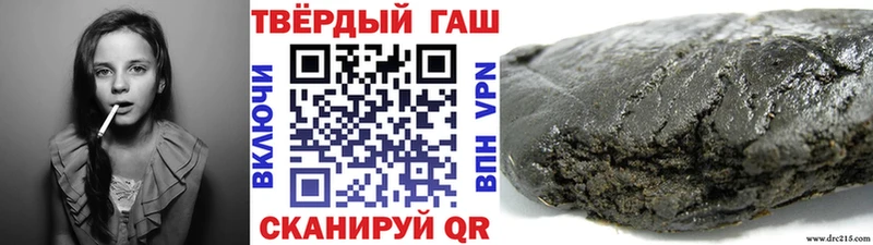 Гашиш hashish  Мурино 