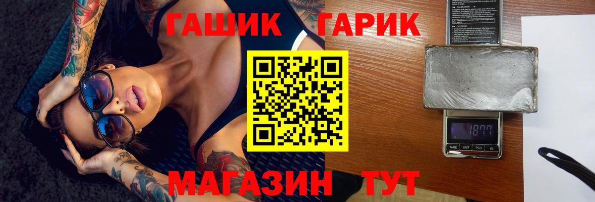 Гашиш Изолятор Мурино