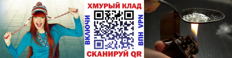 ГЕРОИН белый  цены наркотик  Мурино 