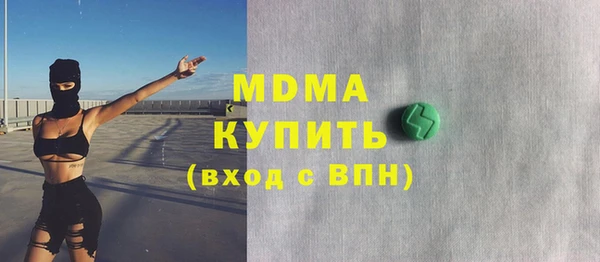 дурь Абдулино
