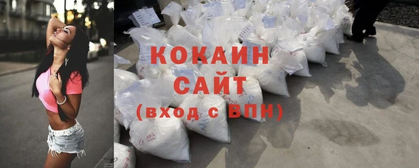 кокс Абинск