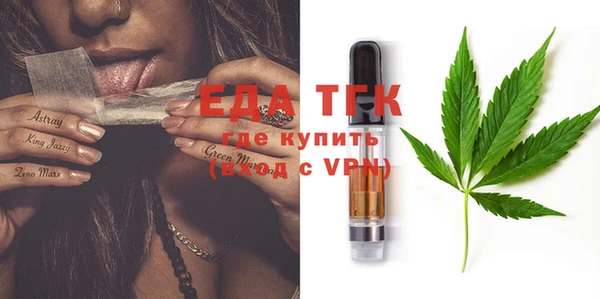 2c-b Покачи