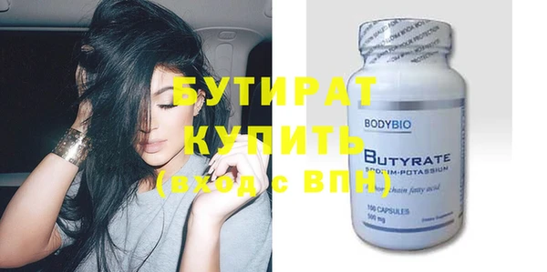дурь Абдулино