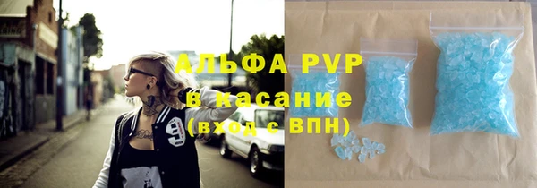 дурь Абдулино