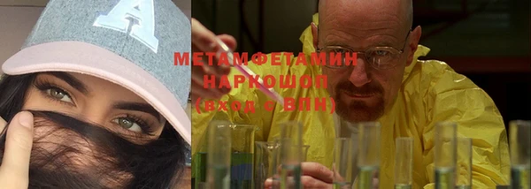 а пвп мука Абаза