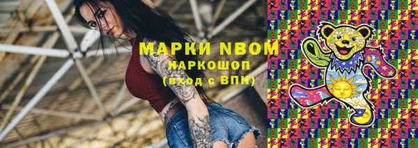 кокс Абинск