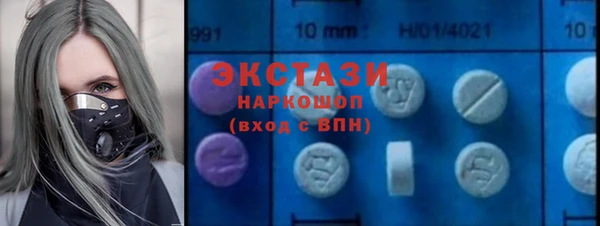 альфа пвп VHQ Покровск
