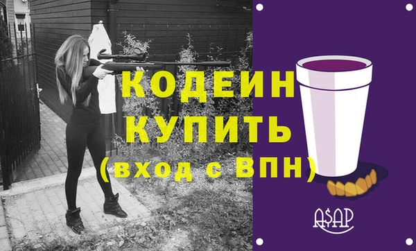 2c-b Покачи
