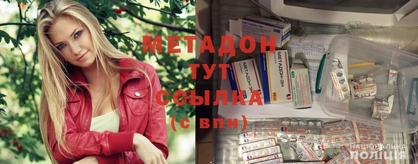 дурь Абдулино