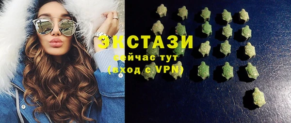 альфа пвп VHQ Покровск