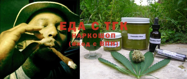 альфа пвп VHQ Покровск