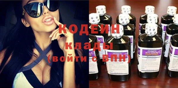 альфа пвп VHQ Покровск