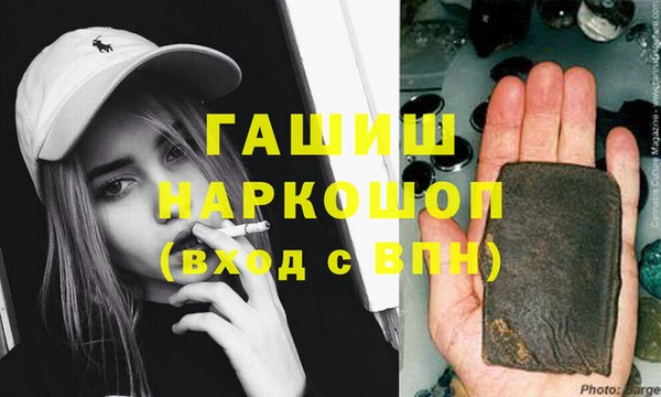 а пвп мука Абаза