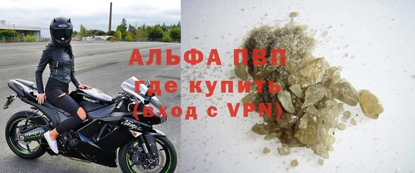 а пвп мука Абаза