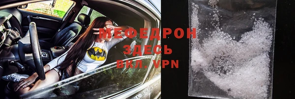 дурь Абдулино
