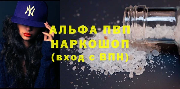 а пвп мука Абаза