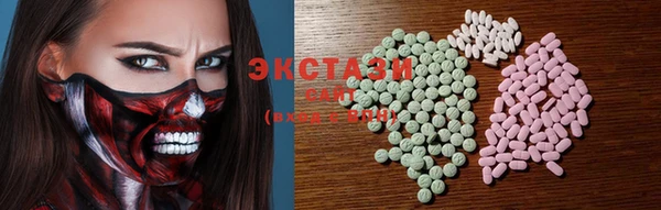 2c-b Покачи