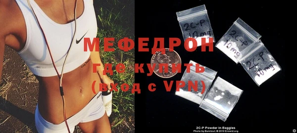 альфа пвп VHQ Покровск