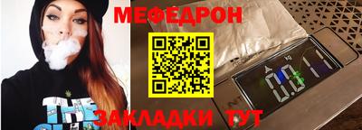 амф Ирбит