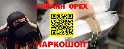 дурь Ипатово