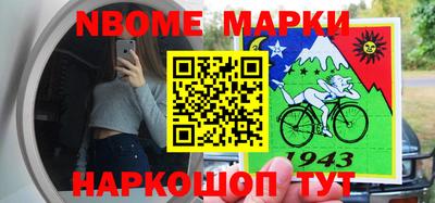 амф Ирбит