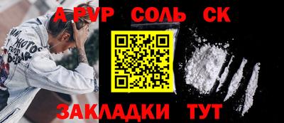 амф Ирбит