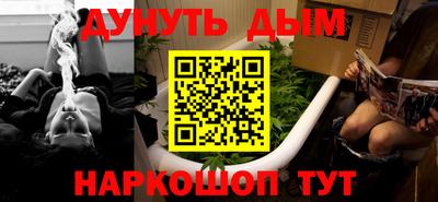 дурь Ипатово