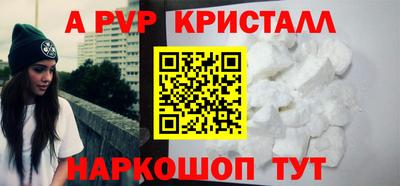 амф Ирбит