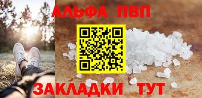 амф Ирбит
