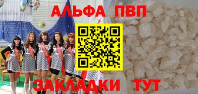дурь Ипатово