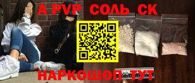амф Ирбит