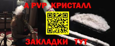 дурь Ипатово