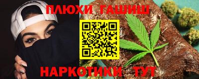 дурь Ипатово