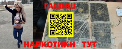 spice Уссурийск