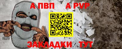 дурь Ипатово