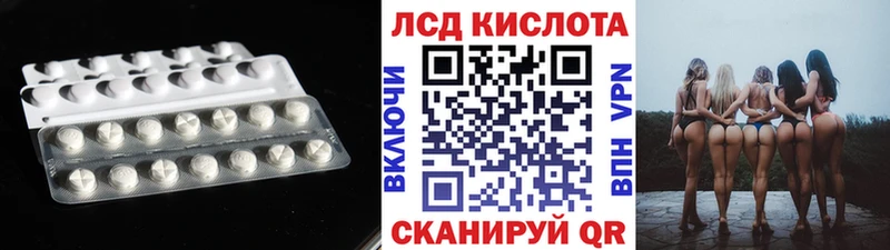 магазин продажи   Мурино  Лсд 25 экстази ecstasy 