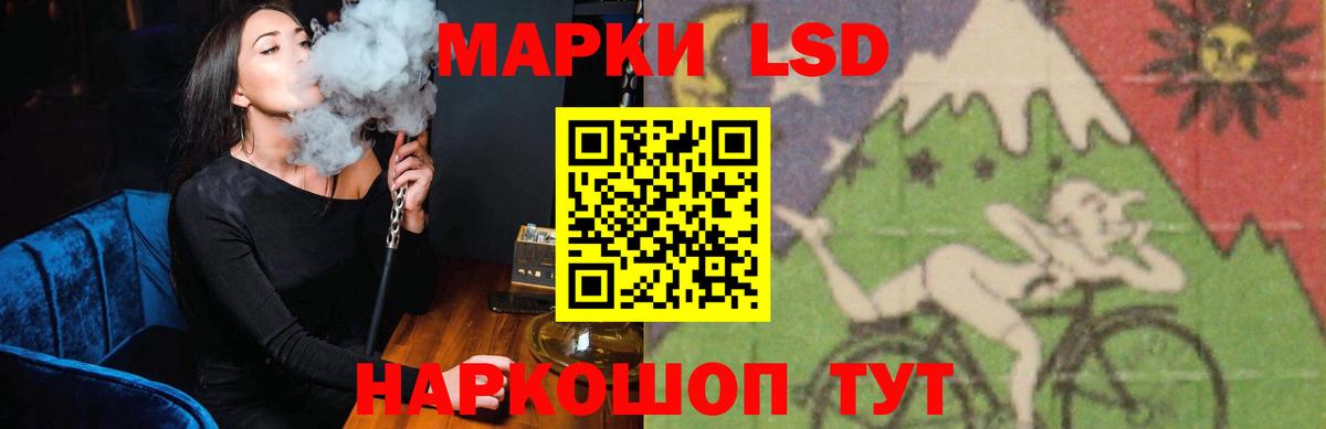 LSD-25 экстази ecstasy Мурино