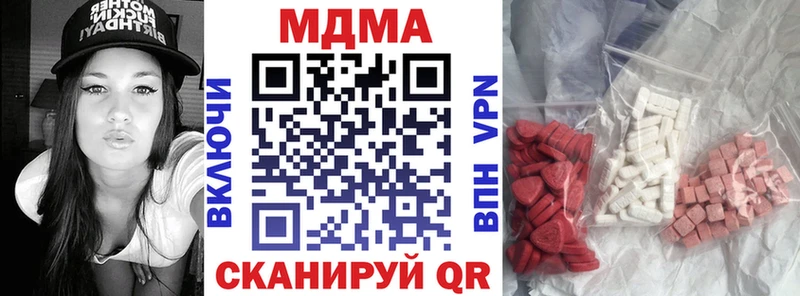 гидра как зайти  Мурино  MDMA молли 