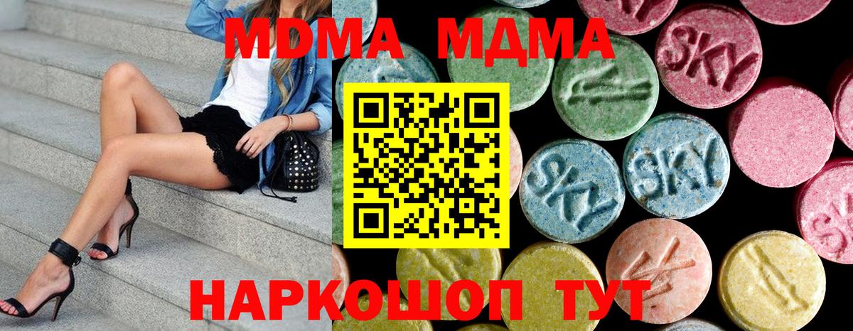 APVP СК   Конопля  Меф МЯУ МЯУ кристаллы  МДМА  ГАШ  Мефедрон  Мурино  Кетамин  Вход с VPN  Cocaine 