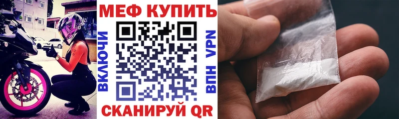 hydra как зайти  Мурино  Мефедрон 4 MMC 