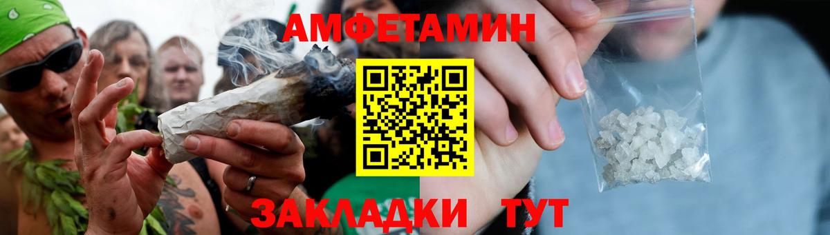 МЕТАМФЕТАМИН кристалл Мурино