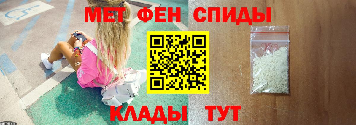 Мурино  МЕТАМФЕТАМИН мет  МЕТАМФЕТАМИН мет  Вход с VPN 
