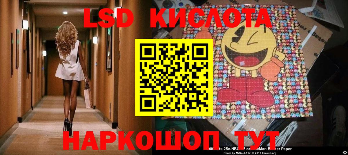 Марки NBOMe 1,5мг  Вход с VPN  Мурино 