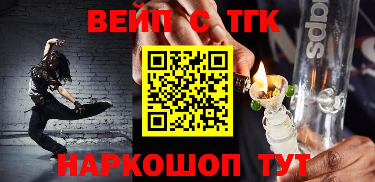 ТГК Wax Мурино