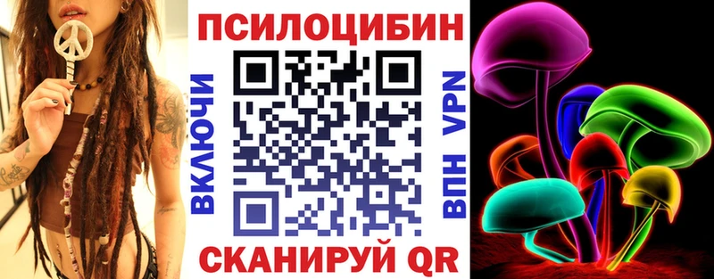 Галлюциногенные грибы GOLDEN TEACHER Мурино